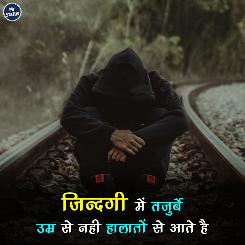 Download free status image